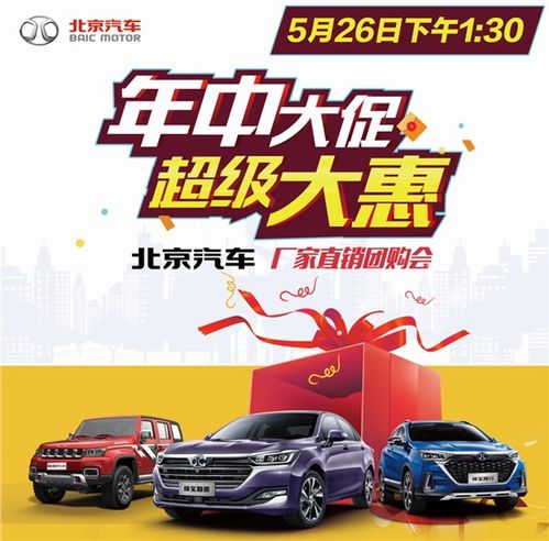 燕京汽车多少钱